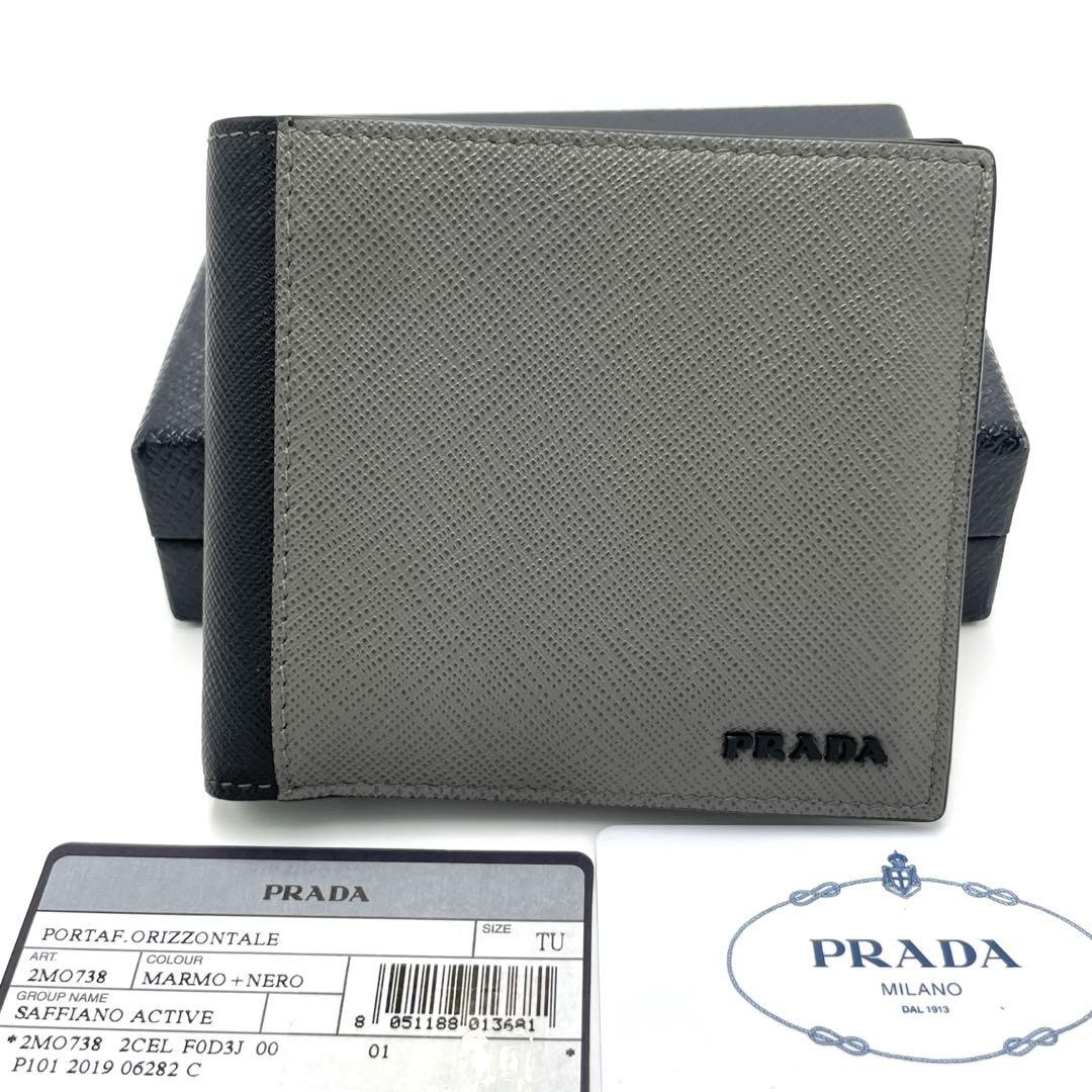 Prada Saffiano Leather Bifold Wallet Black Gray Compact Mens Fashion