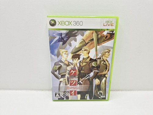 Ketsui: Kizuna Jigoku Tachi Extra Limited Edition XBOX 360 JAPAN VERSION - Imagen 2 de 19