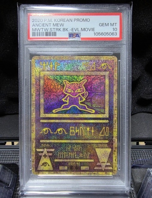 2020 Pokemon Korean Promo Ancient Mew PSA 10 Gem Mint Movie Promo