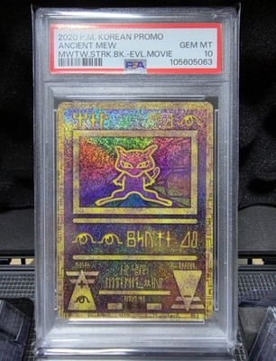 2020 Pokemon Korean Promo Ancient Mew PSA 10 Gem Mint Movie Promo