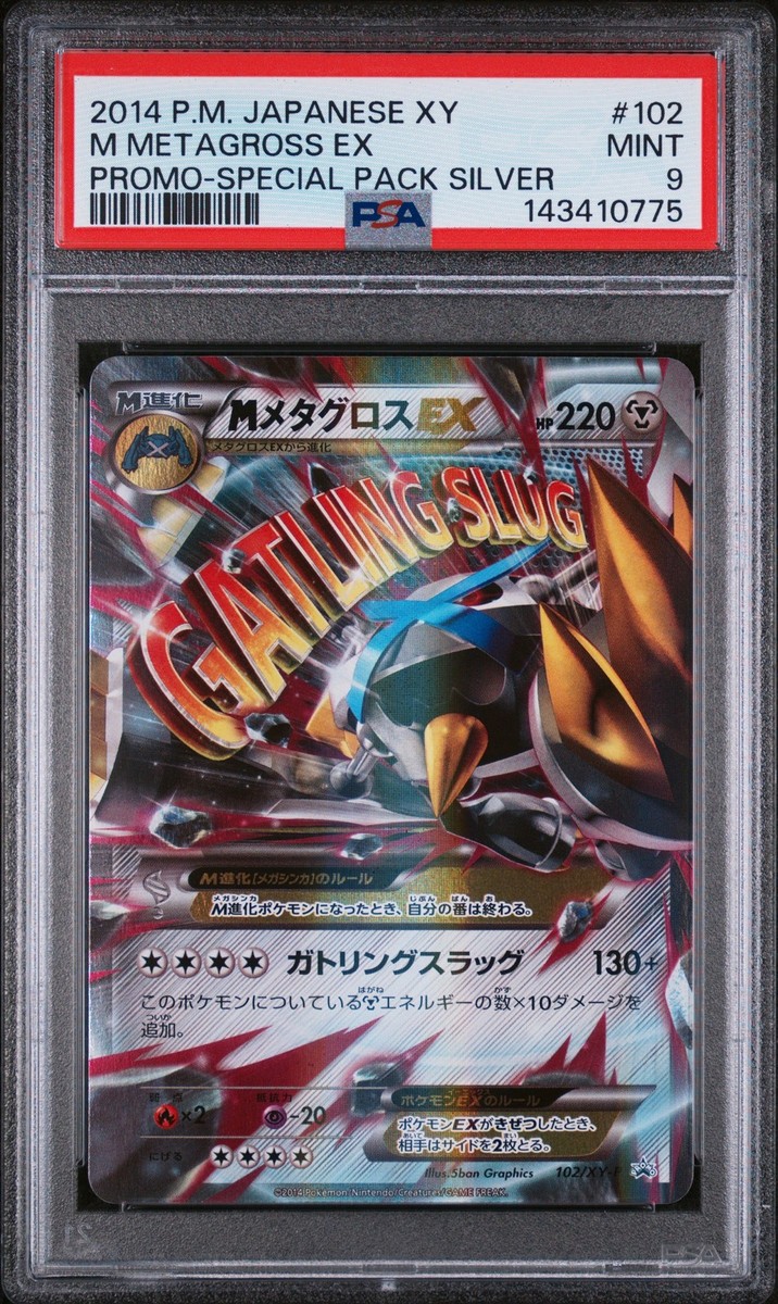 mega metagross ex pokemon card - Mega-Metagross-EX (XY35) - XY Black Star Promos 20 Retreat Cost Pokemon Mega M Metagross EX