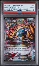 Mega Metagross EX - 102/XY-P 102/XY-P XY-P: Xy Promos Holo