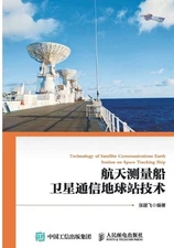 Technology of Satellite Communication Earth Stations on Spacecraft TT&C Ships/ b