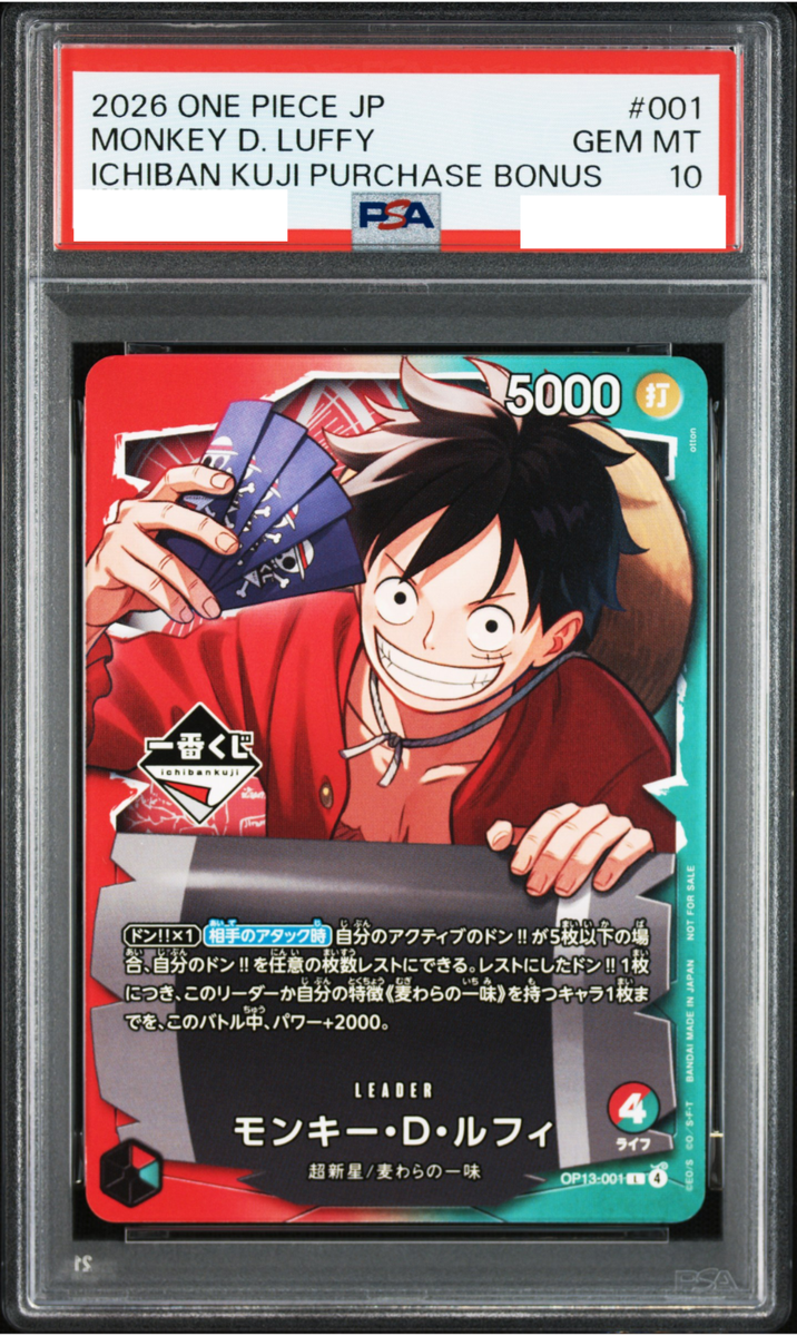 PSA10 PROMOS LUFFY ICHIBAN KUJI ルフィ 一番くじ PSA 10 Luffy Ichiban Kuji Promo OP13-001 ONE PIECE Card Japanese