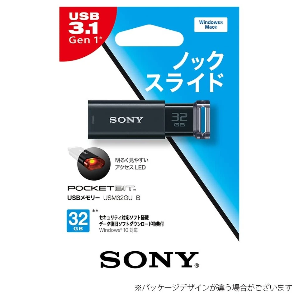 Sony USB Memory USB3.0 32GB Black Capless USM32GUB Flash Drive Computer Japan - Image 2 of 4