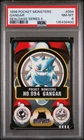 GENGAR (GANGAR) 1998 POCKET MONSTERS SEALDASS SERIES 4 #094 PSA 8