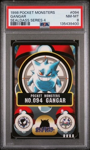 GENGAR (GANGAR) 1998 POCKET MONSTERS SEALDASS SERIES 4 #094 PSA 8