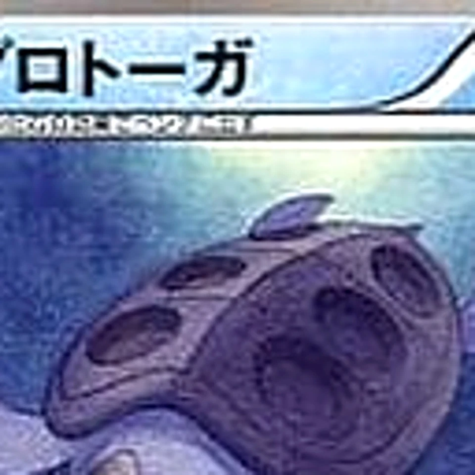 Pokemon Tirtouga U 016/066 BW2 Red Collection Japanese Card - Image 3 of 4