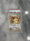 1997 Pokemon Japanese Rocket Meowth #52 PSA 9