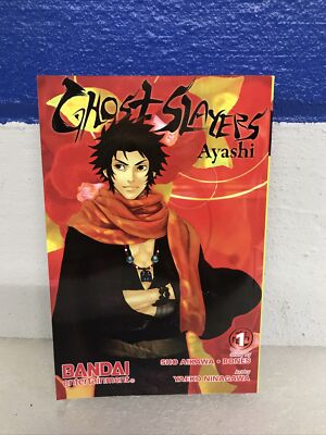 Ghost Slayers Ayashi Volume 1 English Manga Bandai New