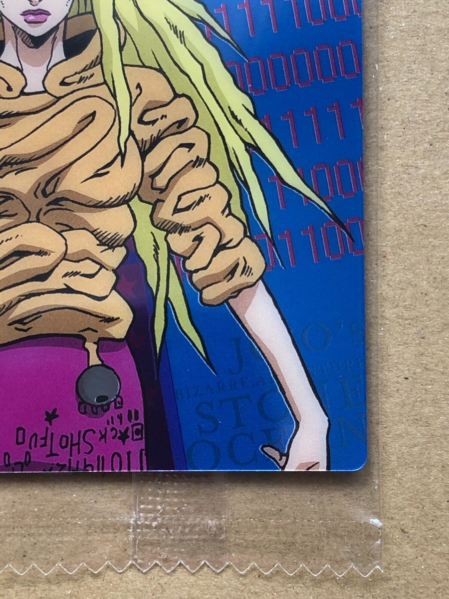 JoJo's Bizarre Adventure Part 6 Stone Ocean Wafer Card Miuccia