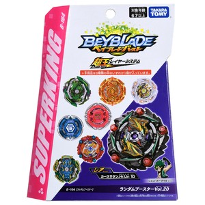 Takara Tomy Beyblade BURST Superking B 