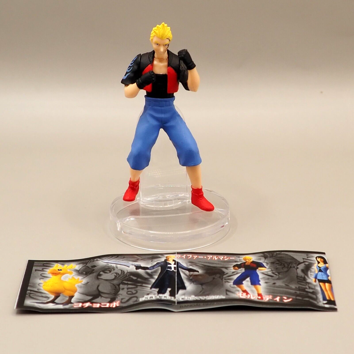 Zell Dincht Final Fantasy VIII 8 HG Series Mini Figure Bandai