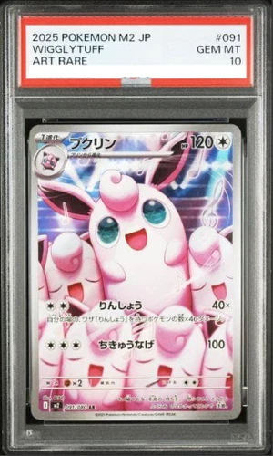 PSA10 Wigglytuff 091/80 M2: Inferno X Holo  Japanese Pokémon card 171