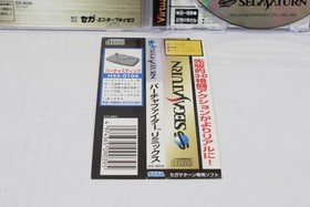 Lot of 3 Virtua Fighter 1 2 & Remix SEGA Saturn SS JP JPN Japan Import US Seller