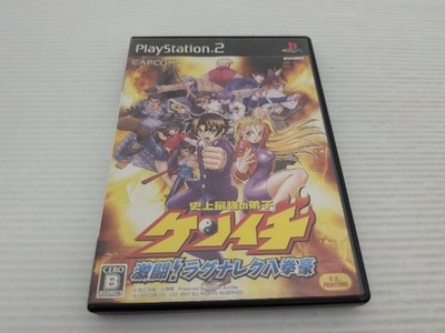 History's Strongest Disciple Kenichi Gekitou Ragnarok Hachikengou  9000025734837