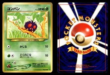 Venonat NO. 048 Common Neo Destiny Japanese Pokemon Card