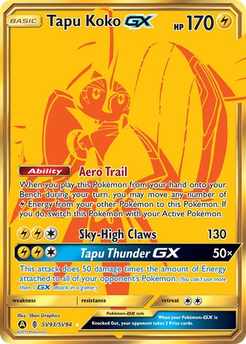 Tapu Koko GX SV93/SV94 SEC Hidden Fates Shiny Vault Pokemon Holo NM/M
