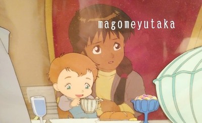 Cel V Gundam Shakti