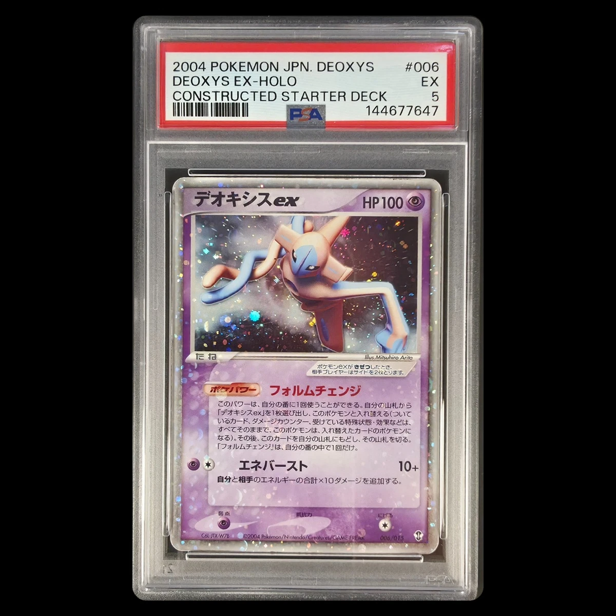 pokemon 60 card deck COMPETITIVE Arven Charizard Pokemon Deck - VERY Powerful - 60 Card!!!