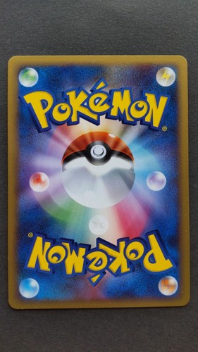 Juego de cartas de Pokémon Lucario japonés para Nintendo raro DP5 2008 S/S - Imagen 6 de 10