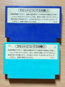 NINTENDO FAMICOM JAPAN BASEBALL & GOLF
