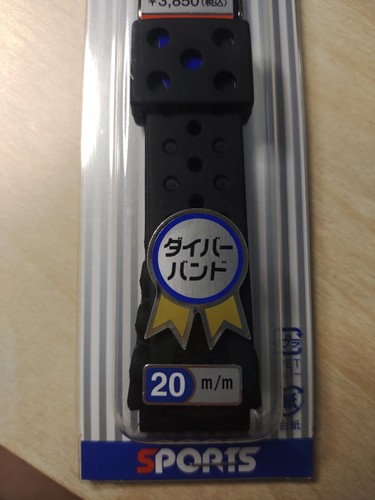 Seiko Cinturino Gomma Originale OEM Diver 20mm Cinturino Uretano Nero con Fibbia Db73bp - Foto 4 di 6