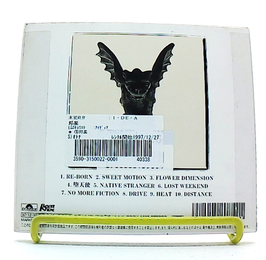 IDEA [CD][OBI] KYOSUKE HIMURO, 氷室京介 /pop, rock /J-POP /J