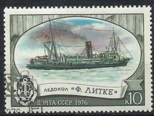 4326- U.R.S..S/ Russie - Oblitéré - Navires - Cote 0.75€