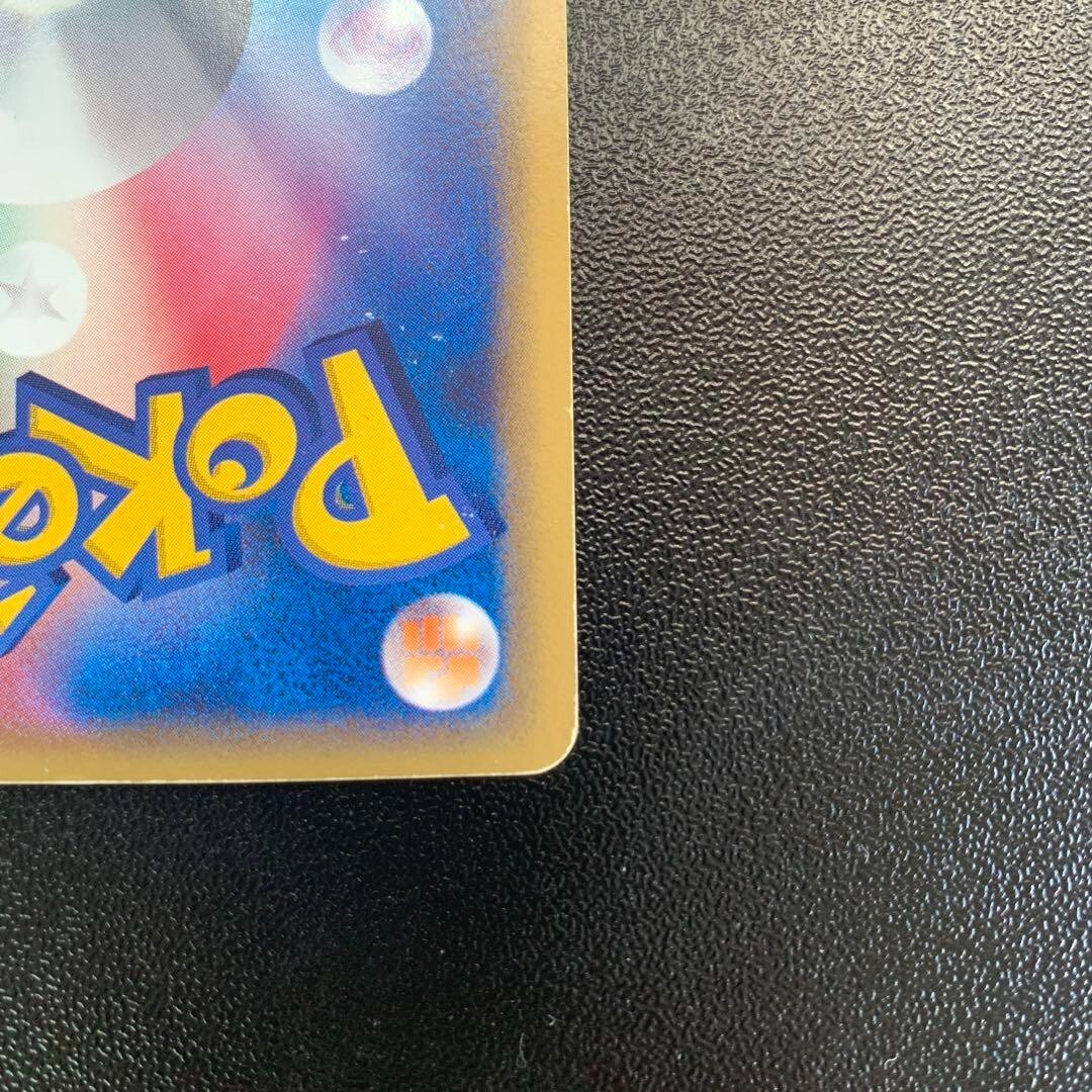 Alakazam Gold Star 033/075 EX Crystal Guardians 2006 MP Japanese