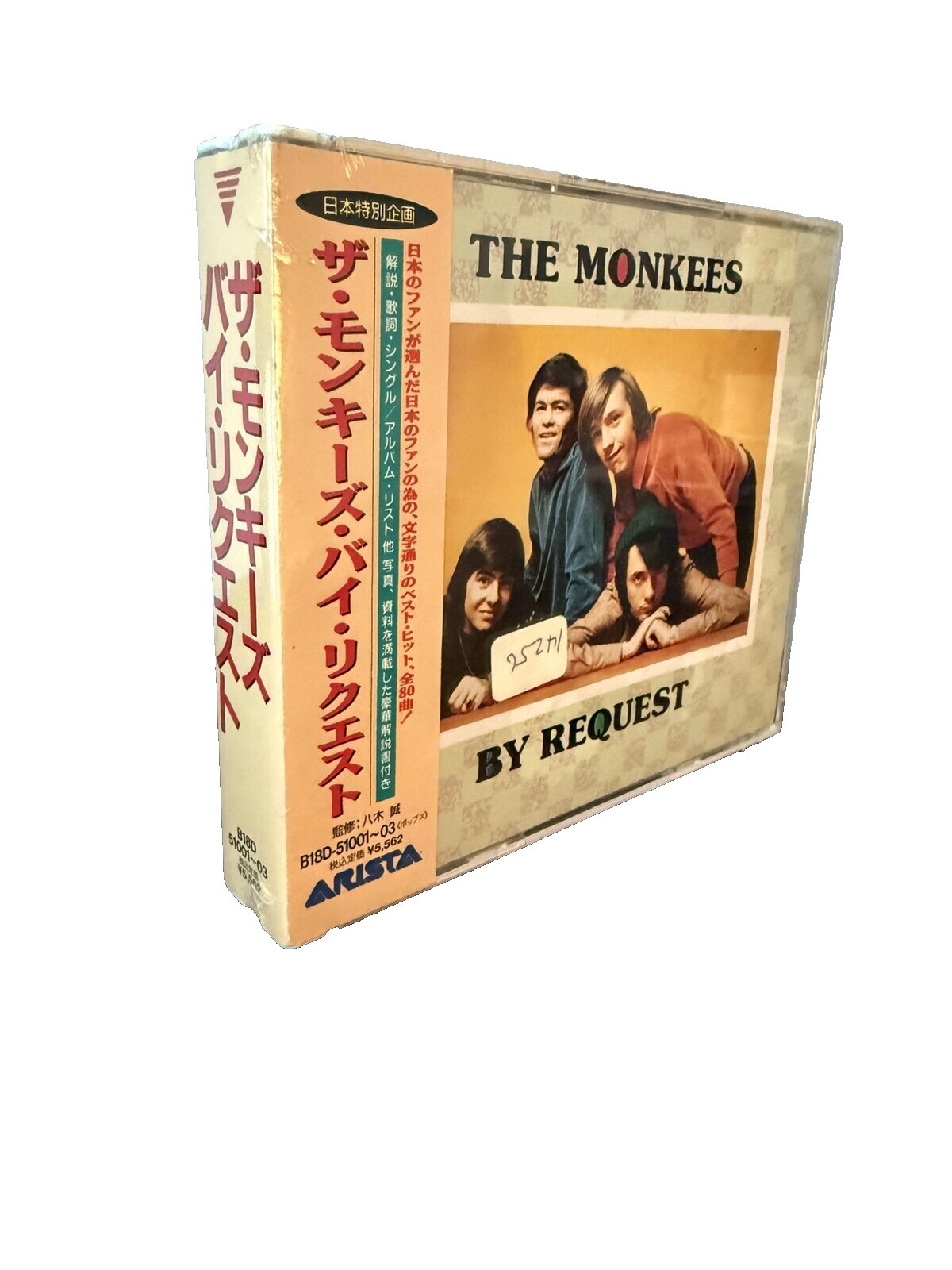 Monkees Music Box | eBay