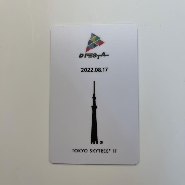 ウジ　DFESTA seventeen チケット トレカ　キット付き 値下げ可能 SEVENTEEN セブチ トレカ kit weverse キノ ミンギュ