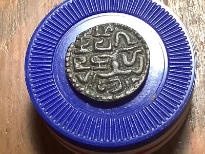 Ceylon - Sri Lanka - 800+ Years Old -  'Massa' #3 - ex Stacks/Bowers