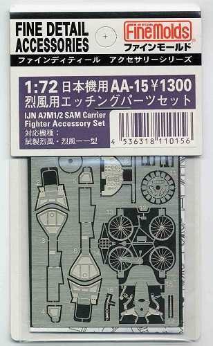Fine Molds AA15 - 1/72 IJN Carrier Fighter SAM Accessory Set - New