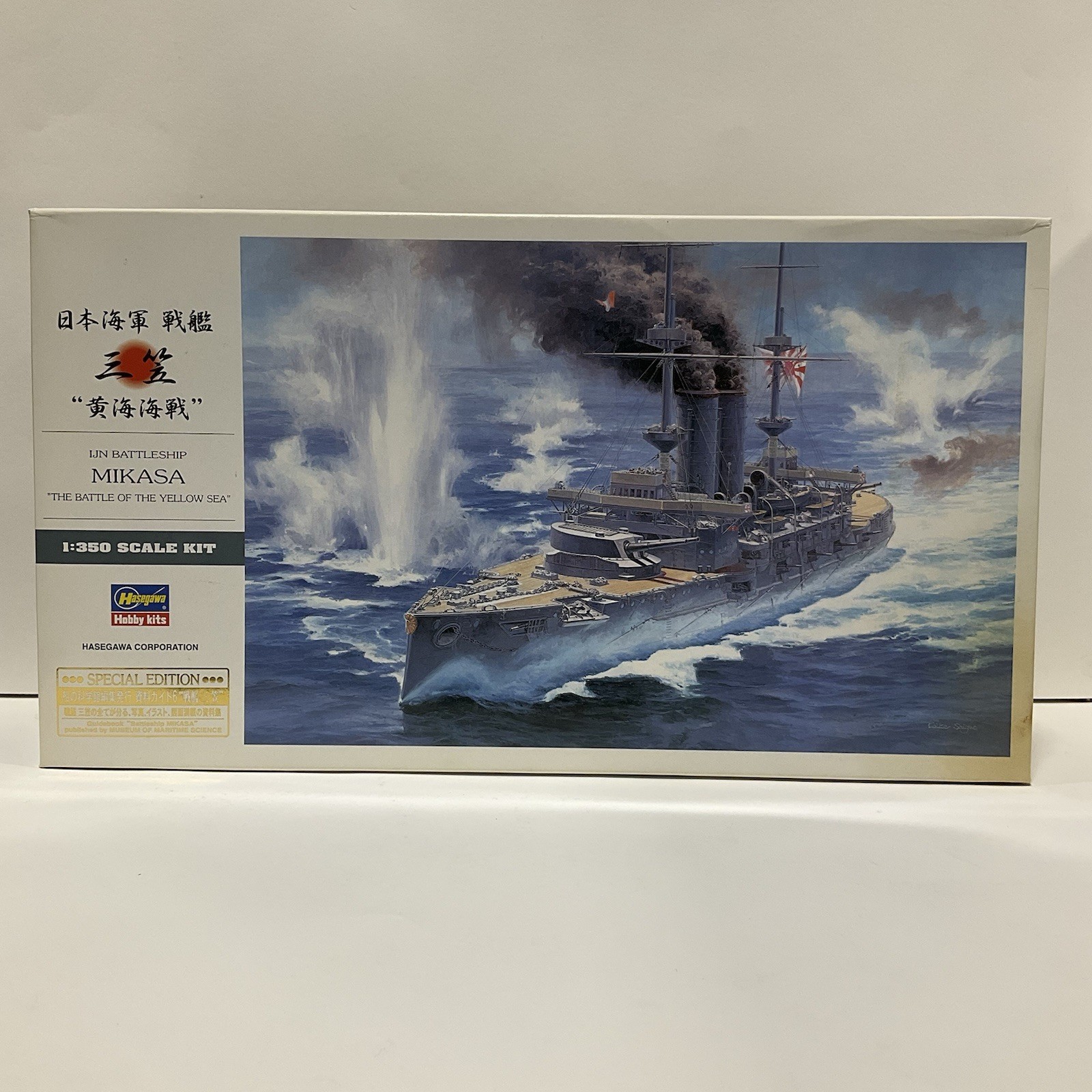 Hasegawa 1 350 IJN Battleship The Battle of the Yellow Sea Plastic Model kit