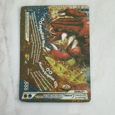 Pokemon Kyogre & Groudon LEGEND Undaunted 88/90 Rare Ancient 2010 Card
