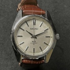 Seiko 45 King Seiko Non-Date Manual Wind Watch 45-7000 Hi-Beat Serviced