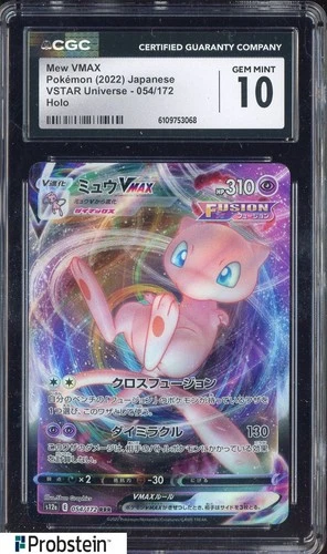 2022 Pokemon Japanese VSTAR Universe 054/172 Mew VMAX Holo CGC 10 GEM MINT #1