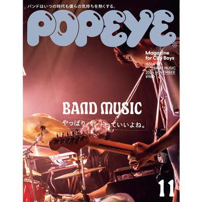 Popeye - Issue 931: Band Music