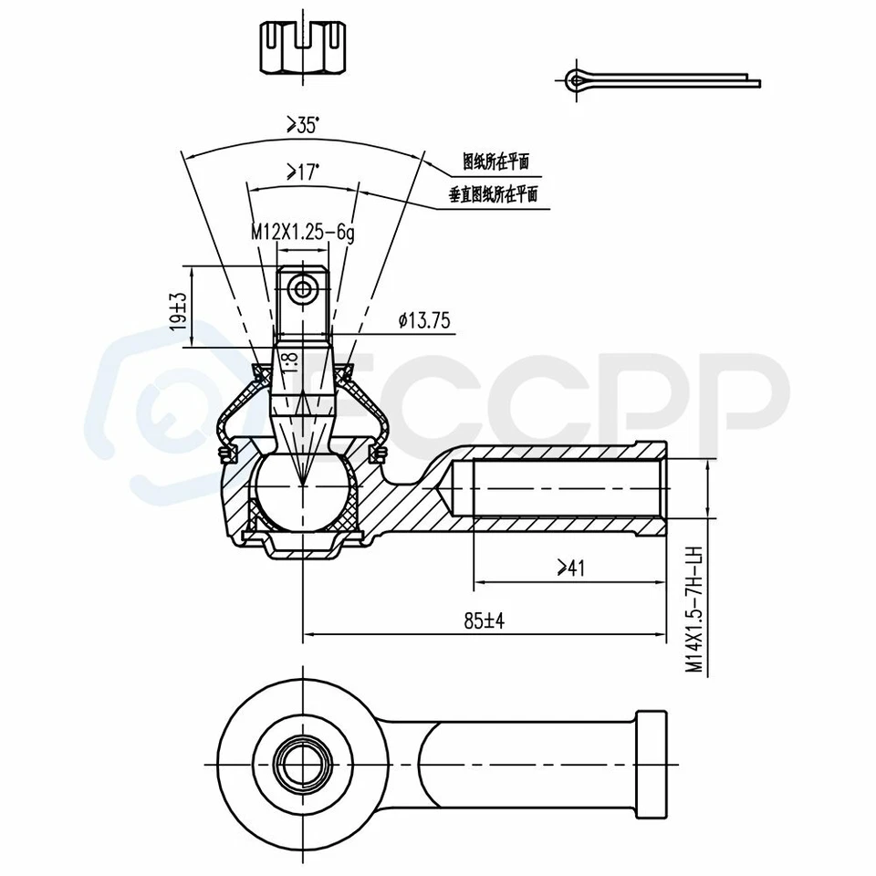 9Pieces Front Ball Joints Tie Rods Pitman Arm Kit For 87-91 Mazda B2600 RWD - Image 4 of 4
