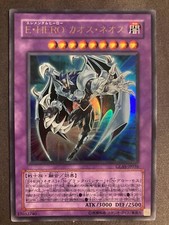 Elemental Hero Chaos Neos [1st Edition] GLAS-EN036 Prices | YuGiOh