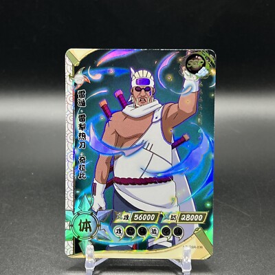 Killer B NR-SSR-036 Naruto Kayou Card | eBay
