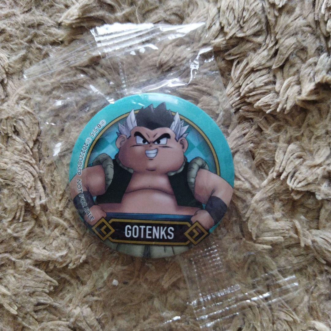 Kura Sushi Dragon Ball Gotenks Can Badge 4cm eBay