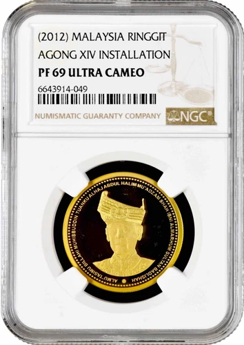 Malaysia 1 ringgit 2012, NGC PF69 UC, "Coronation of Yang di-Pertuan Agong XIV"
