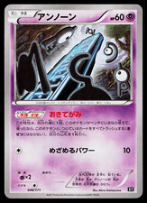 Unown #46 Prices | Pokemon Japanese Best of XY | Pokemon Cards
