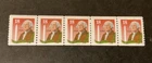 Stamps US Scott #2149 never hinged plate strip of 5, pl# 3333