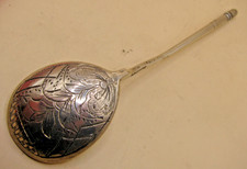 Antique Russian Silver Spoon Dated 1870 - 84 Zolotnik