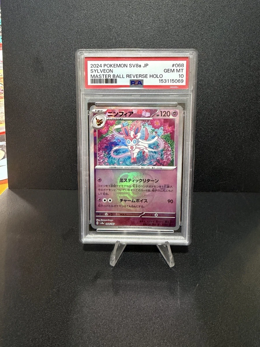 Preços baixos em Jogos de cartas colecionáveis individuais Sylveon