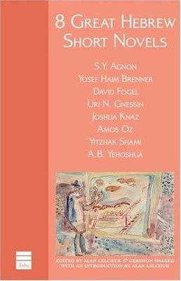 8 Great Hebrew Short Novels - Paperback, by Lelchuk Alan; Shaked Author - Good