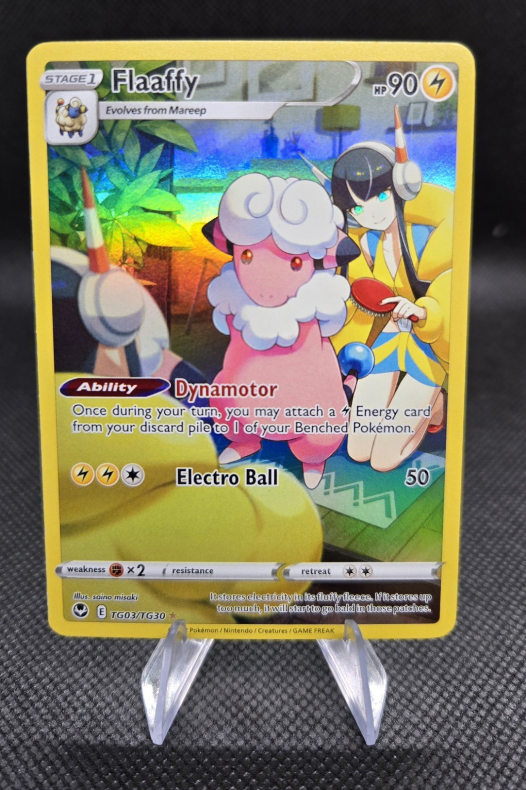 Flaafy TG03/TG30 Pokemon Silver Tempest Trainer Gallery - NM